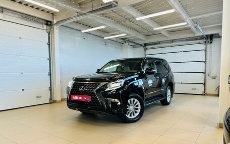 Lexus GX II, 2015 год, 4 599 900 рублей, 1 фотография