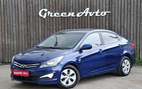 Hyundai Solaris II рестайлинг, 2016 год, 975 000 рублей, 1 фотография