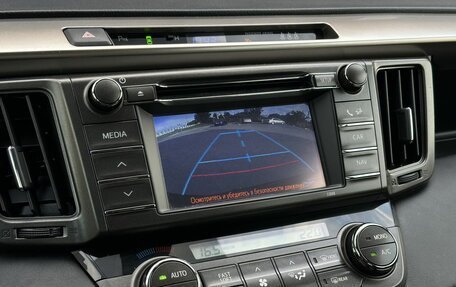 Toyota RAV4, 2013 год, 2 099 000 рублей, 16 фотография