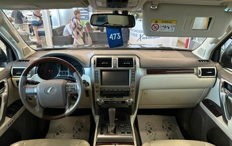 Lexus GX II, 2015 год, 4 599 900 рублей, 16 фотография