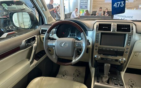 Lexus GX II, 2015 год, 4 599 900 рублей, 14 фотография