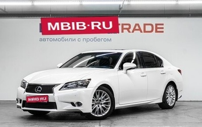 Lexus GS IV рестайлинг, 2012 год, 2 600 000 рублей, 1 фотография