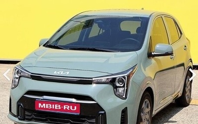 KIA Morning III, 2024 год, 1 370 000 рублей, 1 фотография