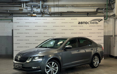 Skoda Octavia, 2018 год, 1 919 000 рублей, 1 фотография