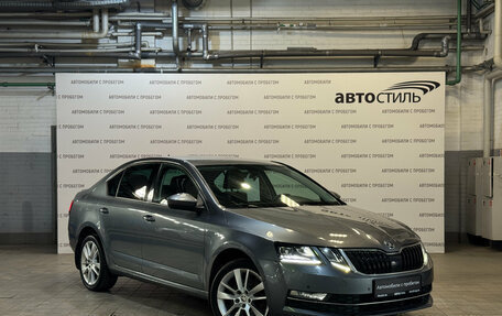 Skoda Octavia, 2018 год, 1 919 000 рублей, 3 фотография