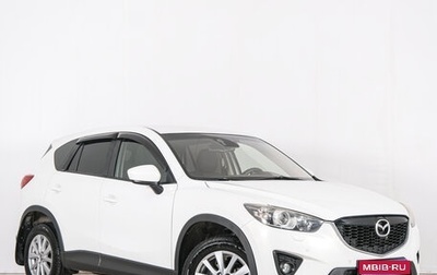 Mazda CX-5 II, 2014 год, 1 699 000 рублей, 1 фотография