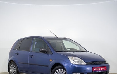 Ford Fiesta, 2005 год, 249 000 рублей, 1 фотография