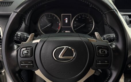 Lexus NX I, 2021 год, 2 938 000 рублей, 10 фотография