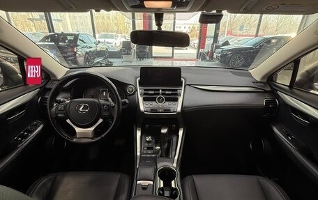 Lexus NX I, 2021 год, 2 938 000 рублей, 9 фотография