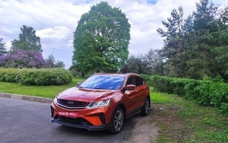 Geely Coolray I, 2020 год, 1 550 000 рублей, 1 фотография