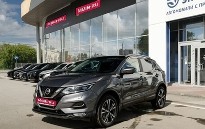 Nissan Qashqai, 2019 год, 2 250 000 рублей, 1 фотография