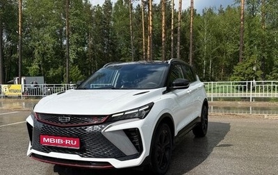 Geely Coolray I, 2023 год, 2 100 000 рублей, 1 фотография