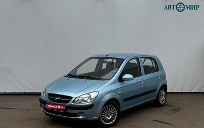 Hyundai Getz I рестайлинг, 2008 год, 500 000 рублей, 1 фотография