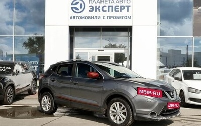 Nissan Qashqai, 2017 год, 1 450 000 рублей, 1 фотография