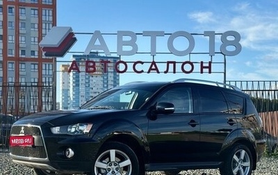 Mitsubishi Outlander III рестайлинг 3, 2010 год, 1 269 000 рублей, 1 фотография