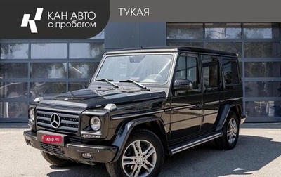 Mercedes-Benz G-Класс W463 рестайлинг _ii, 2013 год, 4 100 000 рублей, 1 фотография