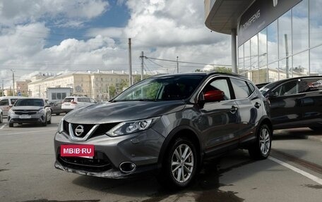 Nissan Qashqai, 2017 год, 1 450 000 рублей, 14 фотография