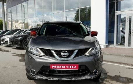 Nissan Qashqai, 2017 год, 1 450 000 рублей, 15 фотография