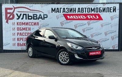 Hyundai Solaris II рестайлинг, 2012 год, 780 000 рублей, 1 фотография