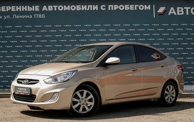 Hyundai Solaris II рестайлинг, 2012 год, 615 000 рублей, 1 фотография