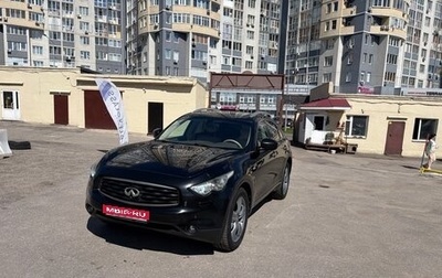 Infiniti FX II, 2010 год, 1 650 000 рублей, 1 фотография