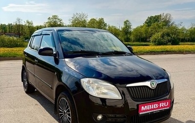 Skoda Fabia II, 2009 год, 420 000 рублей, 1 фотография