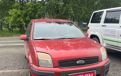 Ford Fusion I, 2008 год, 360 000 рублей, 1 фотография