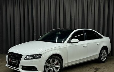 Audi A4, 2010 год, 1 099 888 рублей, 1 фотография