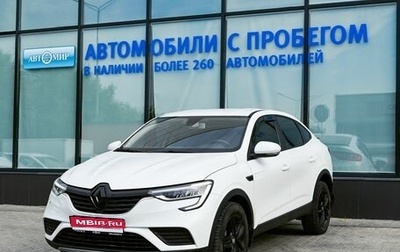Renault Arkana I, 2021 год, 1 537 000 рублей, 1 фотография