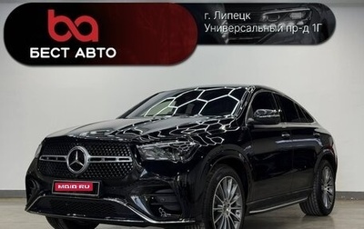 Mercedes-Benz GLE Coupe, 2024 год, 12 290 000 рублей, 1 фотография