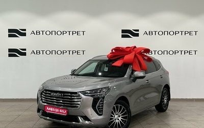 Haval Jolion, 2024 год, 1 799 000 рублей, 1 фотография