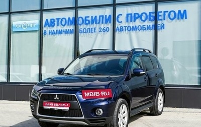 Mitsubishi Outlander III рестайлинг 3, 2012 год, 1 375 000 рублей, 1 фотография