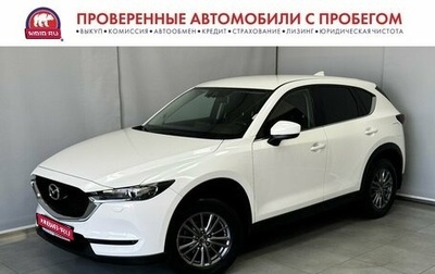 Mazda CX-5 II, 2018 год, 2 745 600 рублей, 1 фотография