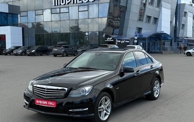 Mercedes-Benz C-Класс, 2011 год, 1 299 999 рублей, 1 фотография