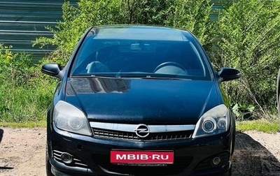 Opel Astra H, 2007 год, 350 000 рублей, 1 фотография