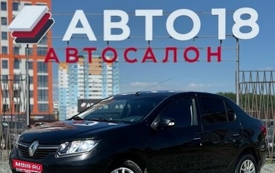 Renault Logan II, 2015 год, 809 000 рублей, 1 фотография