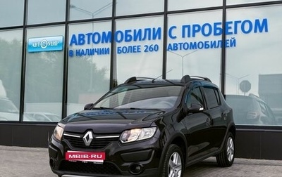 Renault Sandero II рестайлинг, 2017 год, 929 000 рублей, 1 фотография