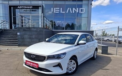 Geely Emgrand, 2024 год, 1 720 000 рублей, 1 фотография
