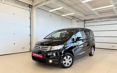 Honda Freed I, 2014 год, 1 179 000 рублей, 1 фотография