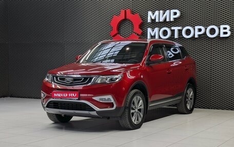 Geely Atlas I, 2019 год, 1 580 000 рублей, 1 фотография