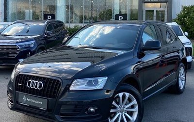 Audi Q5, 2014 год, 1 648 000 рублей, 1 фотография