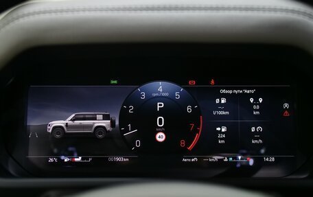 Land Rover Defender II, 2025 год, 25 990 000 рублей, 22 фотография