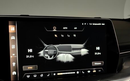 Haval F7x, 2025 год, 3 149 000 рублей, 16 фотография