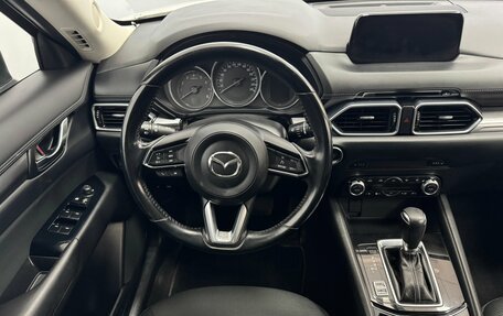 Mazda CX-5 II, 2018 год, 2 745 600 рублей, 15 фотография