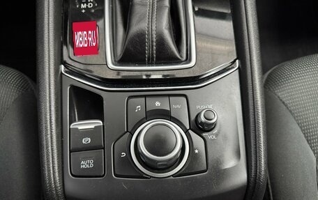 Mazda CX-5 II, 2018 год, 2 745 600 рублей, 17 фотография