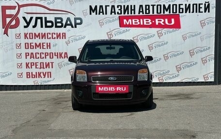 Ford Fusion I, 2011 год, 630 000 рублей, 2 фотография