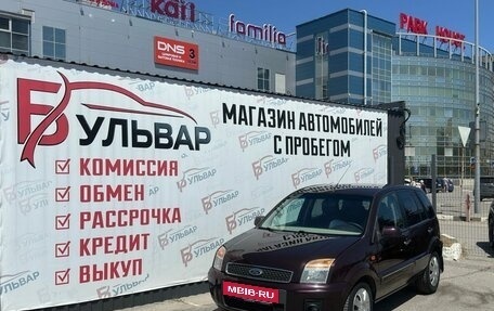 Ford Fusion I, 2011 год, 630 000 рублей, 7 фотография