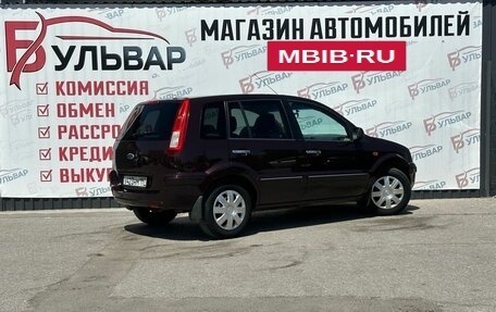 Ford Fusion I, 2011 год, 630 000 рублей, 6 фотография