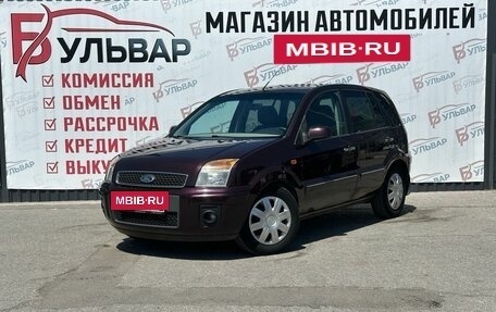 Ford Fusion I, 2011 год, 630 000 рублей, 3 фотография