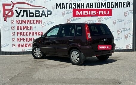 Ford Fusion I, 2011 год, 630 000 рублей, 4 фотография